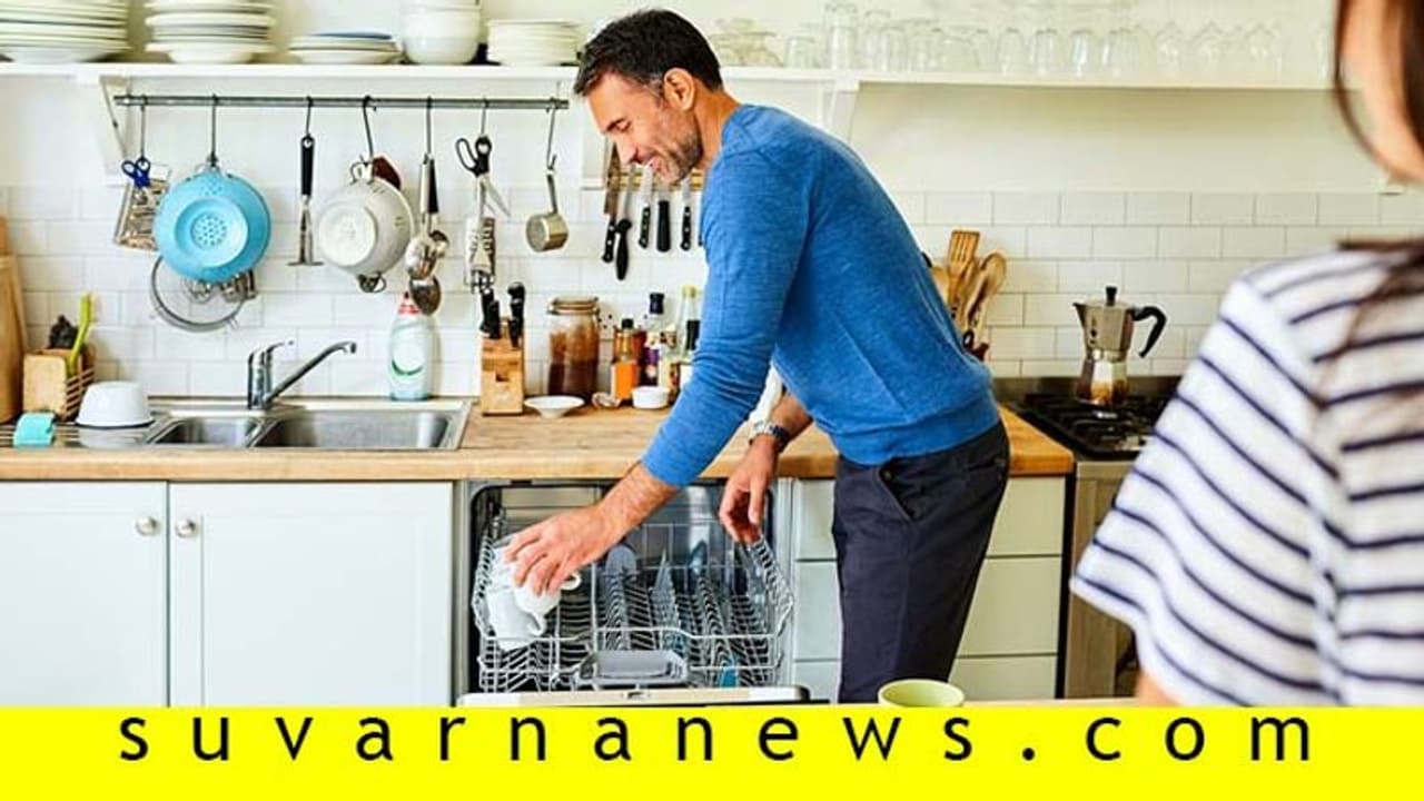 ಮನೆ ಕೆಲಸವೇನಿದ್ರೂ ಪತ್ನಿಗೆ ಎಂಬ ಪತಿ ನೀವಾ? ಹಾಗಾದ್ರೆ ಇದನ್ನೊಮ್ಮೆ ಓದಿ..