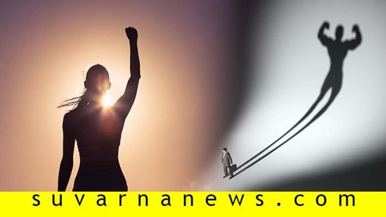 ನನಗೆ ನನ್ನ ಮೇಲೆ ನಂಬಿಕೆ ಬರುವ ಹಾಗೆ ಮಾಡಿ ಪ್ಲೀಸ್..