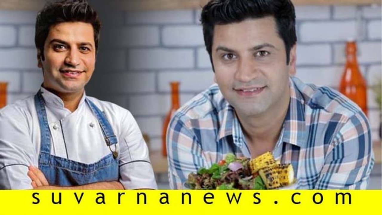 ಕರ್ರಿ ಆ್ಯಂಡ್ ಕಬಾಬ್ ಹುಡುಗ ಕುನಾಲ್ ಅಡುಗೆ ಕತೆ