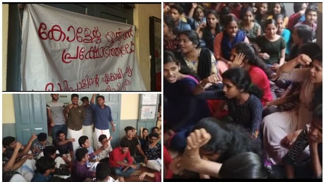 ക്ലാസിൽ കുട്ടികളെ ഇടകലര്ത്തി ഇരുത്തിയ അധ്യാപകനെ പുറത്താക്കി; പ്രിൻസിപ്പലിനെ പൂട്ടിയിട്ട് കുട്ടികൾ ക്ലാസിൽ കുട്ടികളെ ഇടകലര്ത്തി ഇരുത്തിയ അധ്യാപകനെ പുറത്താക്കി; പ്രിൻസിപ്പലിനെ പൂട്ടിയിട്ട് കുട്ടികൾ