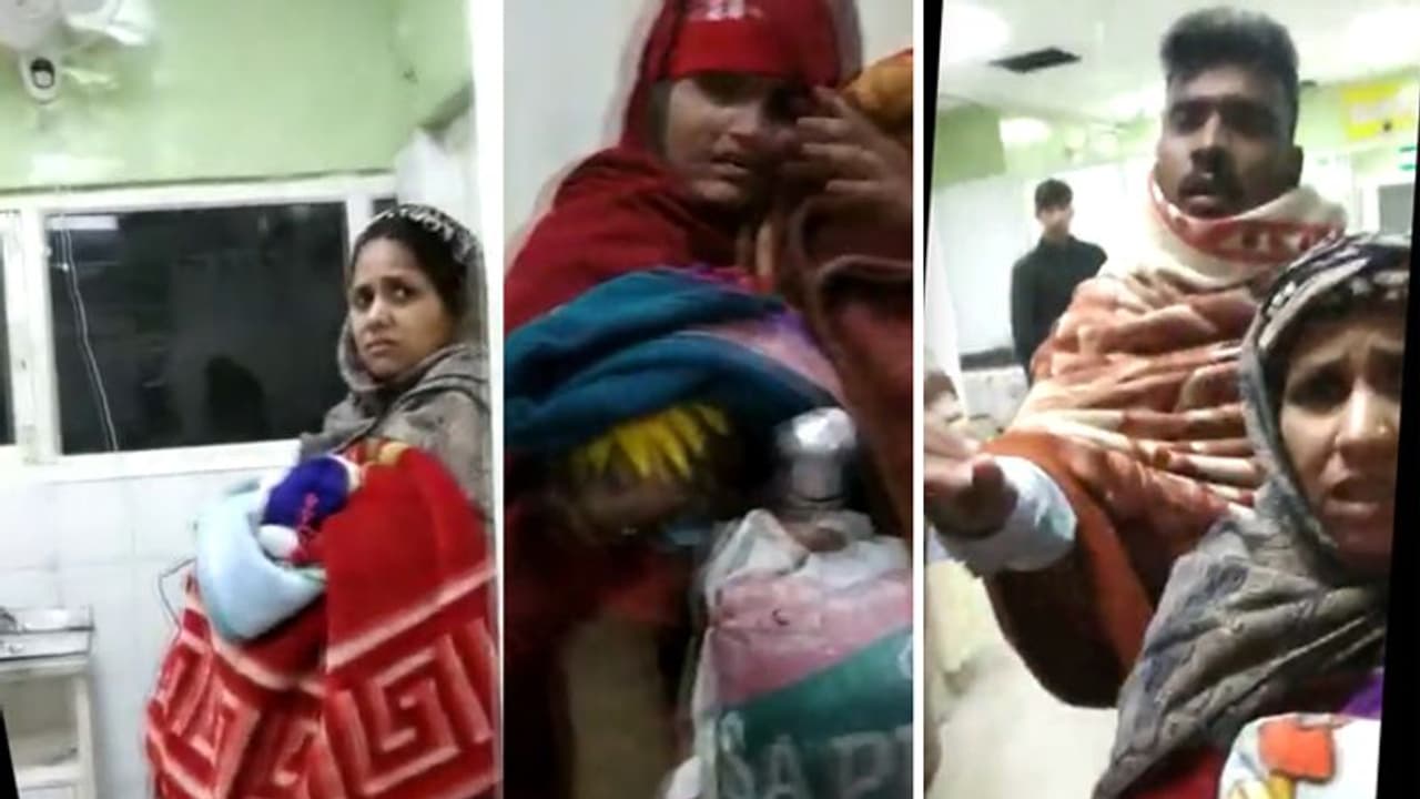 मां बीमार बच्चे को गोद में लिए रो रही थी और पिता गिड़गिड़ाता रहा, लेकिन नहीं पिघला 'भगवान' का दिल मां बीमार बच्चे को गोद में लिए रो रही थी और पिता गिड़गिड़ाता रहा, लेकिन नहीं पिघला 'भगवान' का दिल