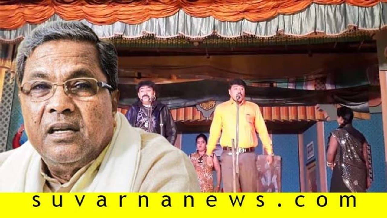 ಬಾದಾಮಿ ಬನಶಂಕರಿ ಜಾತ್ರೆಯಲ್ಲೂ ಸದ್ದು ಮಾಡ್ತಿದೆ 'ಹೌದ್ದ ಹುಲಿಯಾ' ನಾಟಕ! ಬಾದಾಮಿ ಬನಶಂಕರಿ ಜಾತ್ರೆಯಲ್ಲೂ ಸದ್ದು ಮಾಡ್ತಿದೆ 'ಹೌದ್ದ ಹುಲಿಯಾ' ನಾಟಕ!