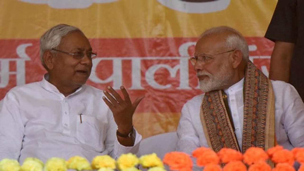 গেরুয়া শিবিরের চিন্তা বাড়িয়ে ফের বেসুরো নীতিশ, প্রশ্ন তুললেন এনআরসির যৌক্তিকতা নিয়ে গেরুয়া শিবিরের চিন্তা বাড়িয়ে ফের বেসুরো নীতিশ, প্রশ্ন তুললেন এনআরসির যৌক্তিকতা নিয়ে