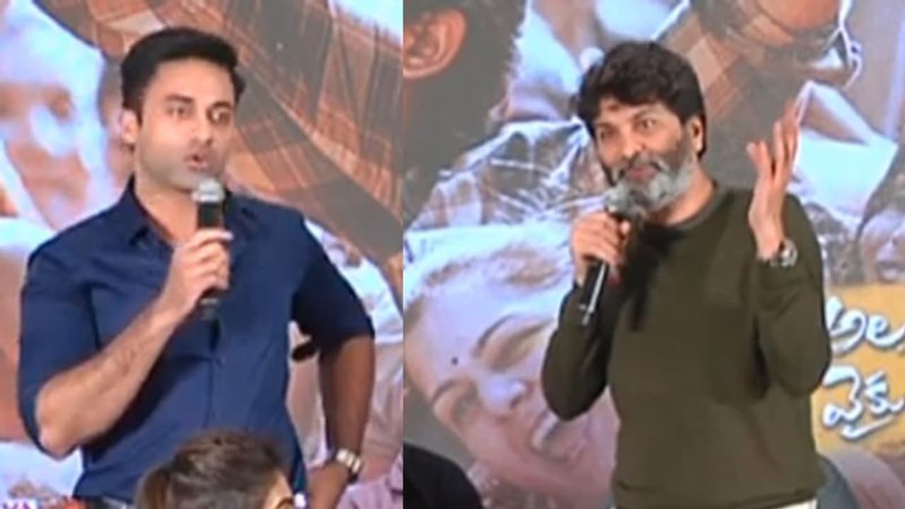 నవదీప్ కోసమే మా ఆవిడ ప్యారిస్ వచ్చింది : త్రివిక్రమ్!