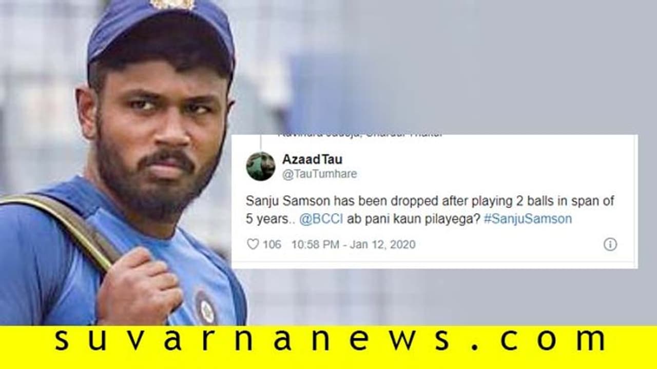 ಕಿವೀಸ್ ಪ್ರವಾಸಕ್ಕೆ ಸಂಜುಗೆ ಗೇಟ್ಪಾಸ್, ಕಿಡಿಕಾರಿದ ಫ್ಯಾನ್ಸ್..! ಕಿವೀಸ್ ಪ್ರವಾಸಕ್ಕೆ ಸಂಜುಗೆ ಗೇಟ್ಪಾಸ್, ಕಿಡಿಕಾರಿದ ಫ್ಯಾನ್ಸ್..!