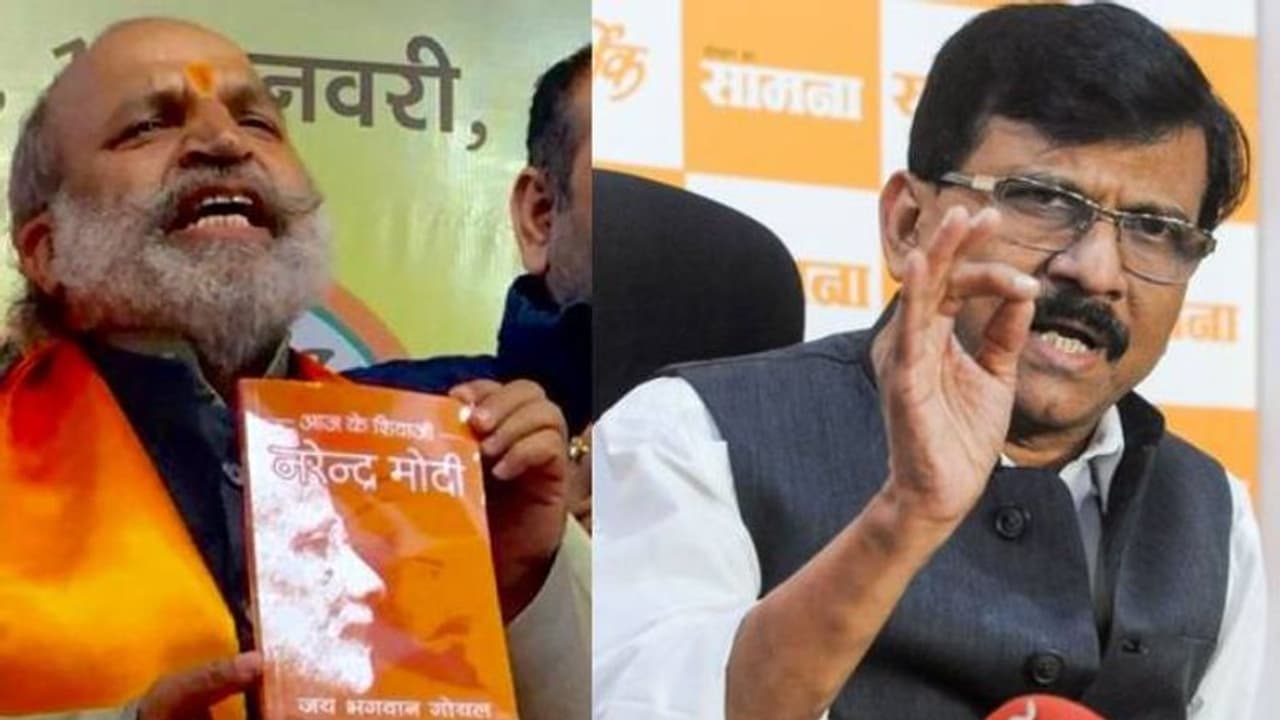 മോദിയെ ശിവജിയുമായി താരതമ്യപ്പെടുത്തി: പുസ്തകം കയ്യിൽ കണ്ടാൽ ഗുരുതര പ്രത്യാഘാതമെന്ന് സഞ്ജയ് റാവത്ത് മോദിയെ ശിവജിയുമായി താരതമ്യപ്പെടുത്തി: പുസ്തകം കയ്യിൽ കണ്ടാൽ ഗുരുതര പ്രത്യാഘാതമെന്ന് സഞ്ജയ് റാവത്ത്