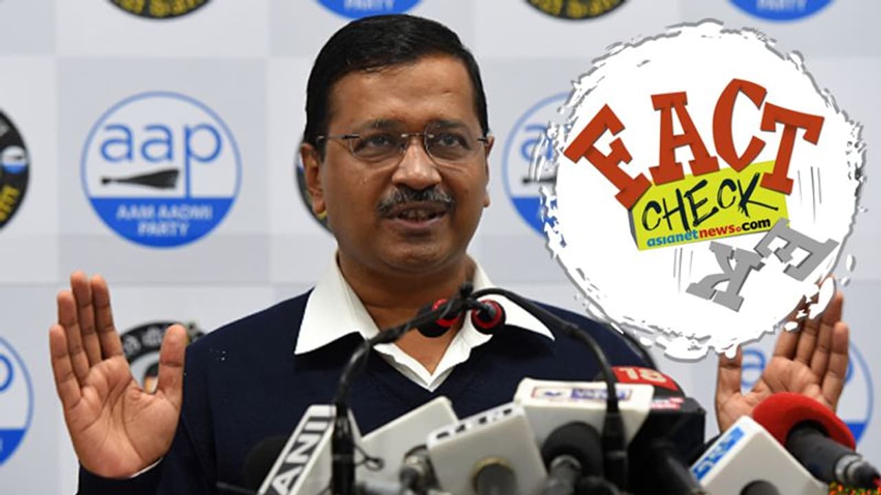 ദില്ലി തെരഞ്ഞെടുപ്പ്: 'ആം ആദ്മിയുടെ സ്ഥാനാര്ത്ഥി പട്ടിക പുറത്ത്, 27ല് 21 പേരും മുസ്ലിംകള്', പ്രചരിക്കുന്ന പട്ടിക വ്യാജമോ? ദില്ലി തെരഞ്ഞെടുപ്പ്: 'ആം ആദ്മിയുടെ സ്ഥാനാര്ത്ഥി പട്ടിക പുറത്ത്, 27ല് 21 പേരും മുസ്ലിംകള്', പ്രചരിക്കുന്ന പട്ടിക വ്യാജമോ?