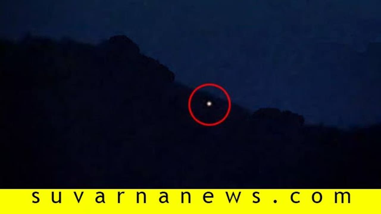 ಶಬರಿಮಲೆ ಯಾತ್ರೆ ಅಂತಿಮ ಹಂತ, ಮಕರಜ್ಯೋತಿ ದರ್ಶನಕ್ಕೆ ಕ್ಷಣಗಣನೆ! ಶಬರಿಮಲೆ ಯಾತ್ರೆ ಅಂತಿಮ ಹಂತ, ಮಕರಜ್ಯೋತಿ ದರ್ಶನಕ್ಕೆ ಕ್ಷಣಗಣನೆ!