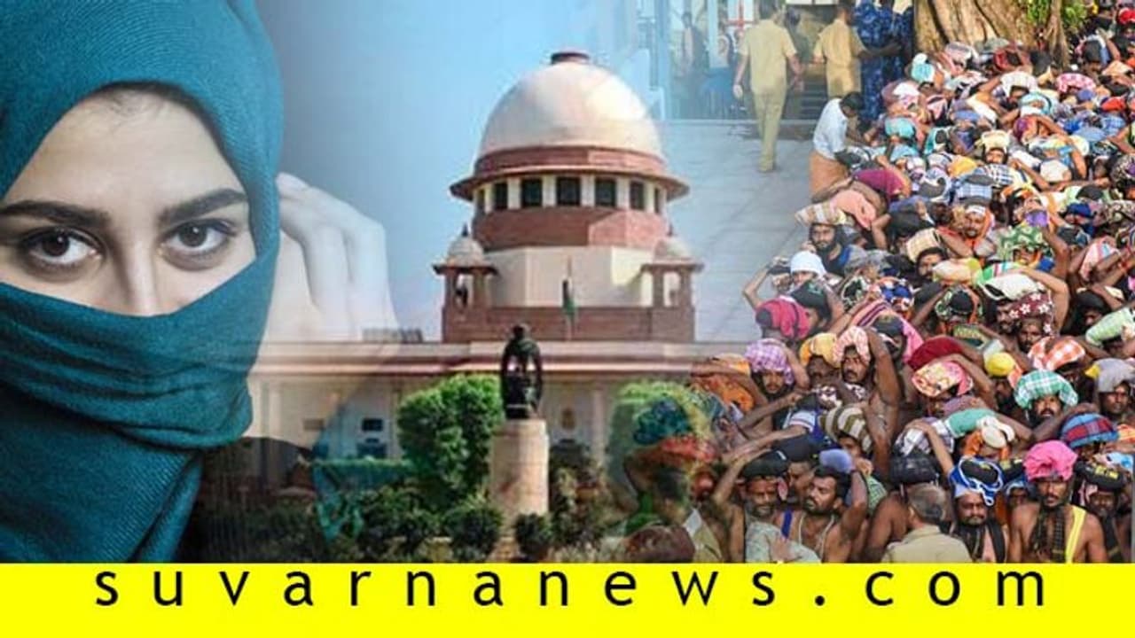 ಮಸೀದಿಗೂ ಮಹಿಳೆಯರ ಪ್ರವೇಶ?: ಶಬರಿಮಲೆ ಕೇಸೊಂದನ್ನೇ ವಿಚಾರಣೆ ನಡೆಸಲು ಸುಪ್ರೀಂ ನಕಾರ ಮಸೀದಿಗೂ ಮಹಿಳೆಯರ ಪ್ರವೇಶ?: ಶಬರಿಮಲೆ ಕೇಸೊಂದನ್ನೇ ವಿಚಾರಣೆ ನಡೆಸಲು ಸುಪ್ರೀಂ ನಕಾರ