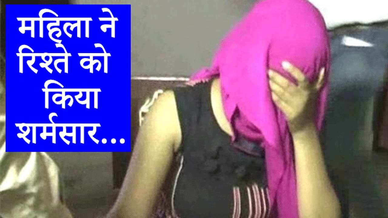 29 साल की महिला ने 14 साल के बच्चे का किया रेप, एक साल तक बनाए संबंध और रच दी एक अलग कहानी... 29 साल की महिला ने 14 साल के बच्चे का किया रेप, एक साल तक बनाए संबंध और रच दी एक अलग कहानी...