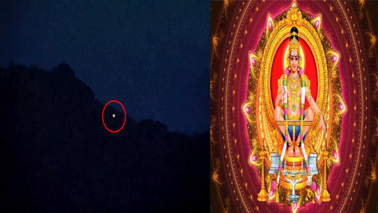 శబరిగిరుల్లో దర్శనమిచ్చిన మకర జ్యోతి.. పులకించిపోయిన అయ్యప్ప భక్తులు