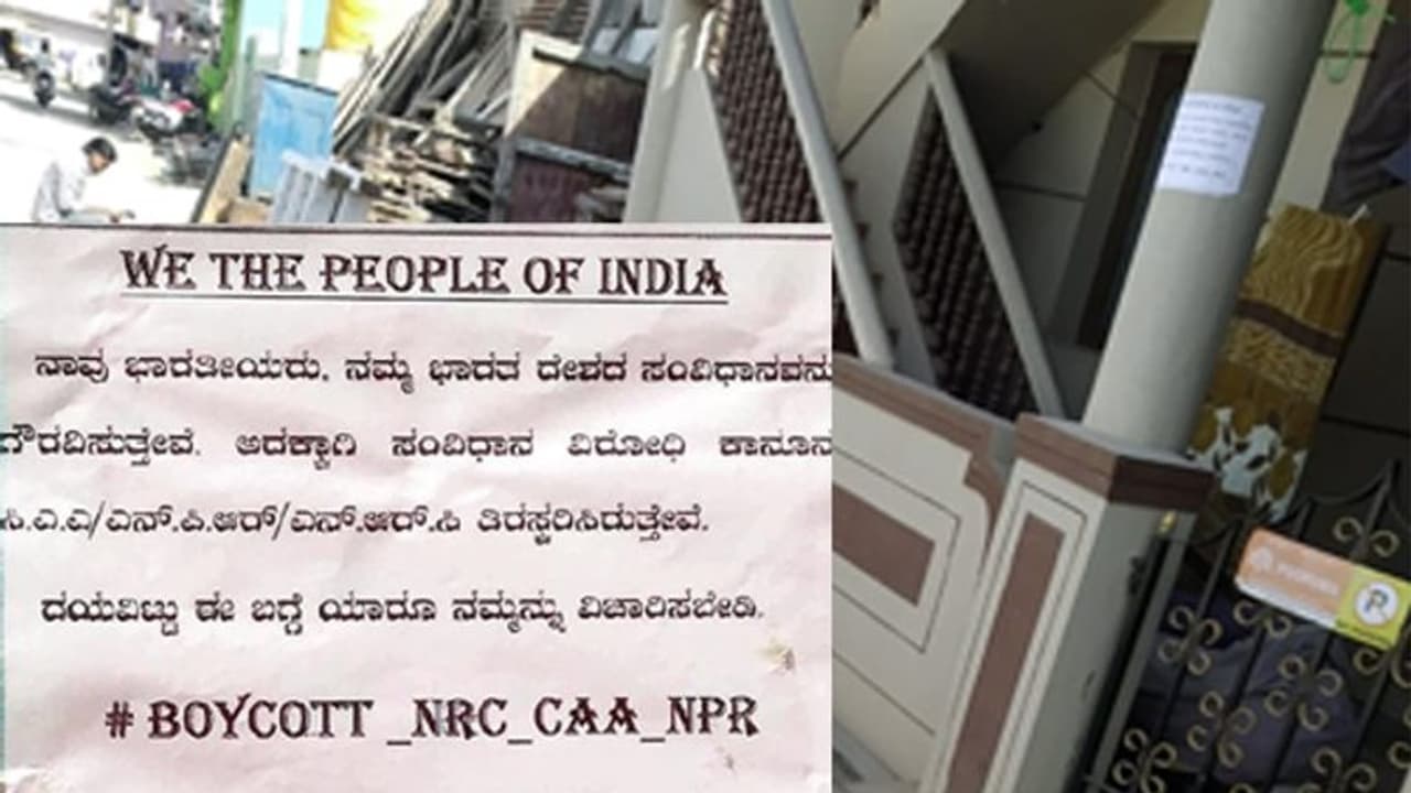 ಮನೆ ಮನೆಗಳ ಮುಂದೆಯೂ CAA ವಿರೋಧಿ ಕರಪತ್ರ : ಕಾಣದ ಕೈವಾಡ