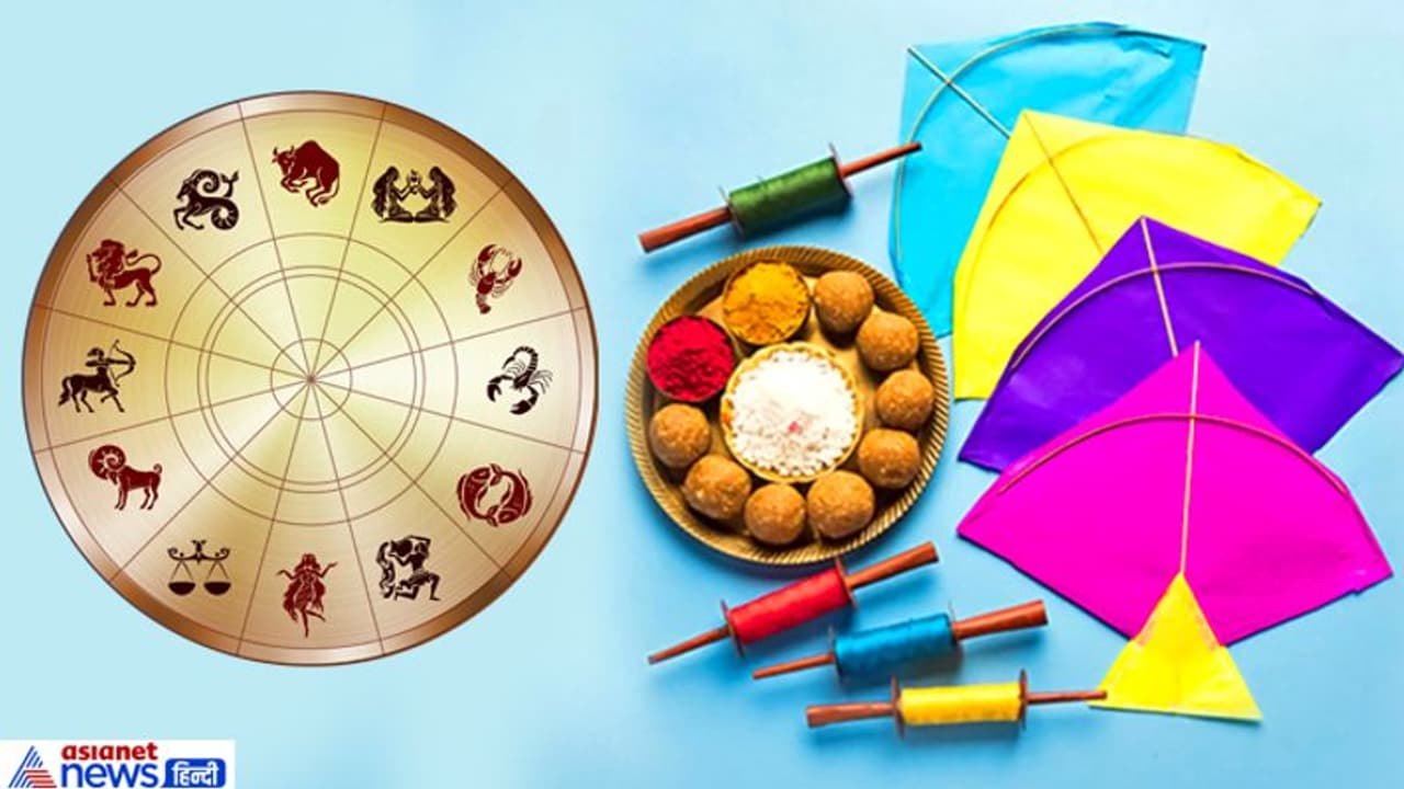 Hindu Festivals: ನಾವೇಕೆ ಮಕರ ಸಂಕ್ರಾಂತಿ ಆಚರಿಸಲೇಬೇಕು ಎಂಬುದಕ್ಕೆ 5 ಕಾರಣಗಳು..