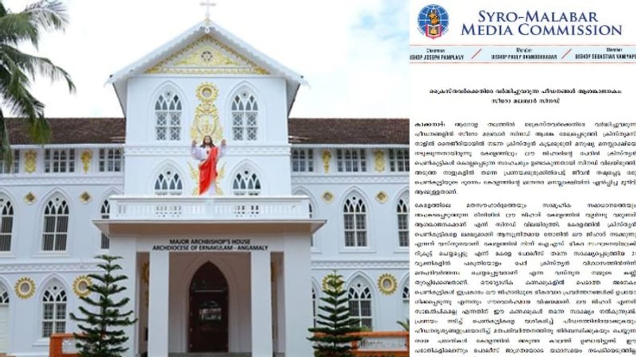 കേരളത്തിൽ ലൗ ജിഹാദിന്റെ പേരിൽ ക്രിസ്ത്യൻ പെൺകുട്ടികൾ കൊല്ലപ്പെടുന്നു: സിറോ മലബാര്‍ സഭ