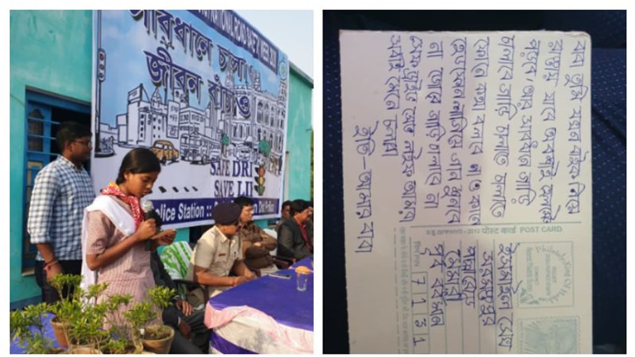 বাবাদের হুঁশ ফেরাতে পড়ুয়াদের চিঠি, অভিনব উদ্যোগ বর্ধমানে বাবাদের হুঁশ ফেরাতে পড়ুয়াদের চিঠি, অভিনব উদ্যোগ বর্ধমানে