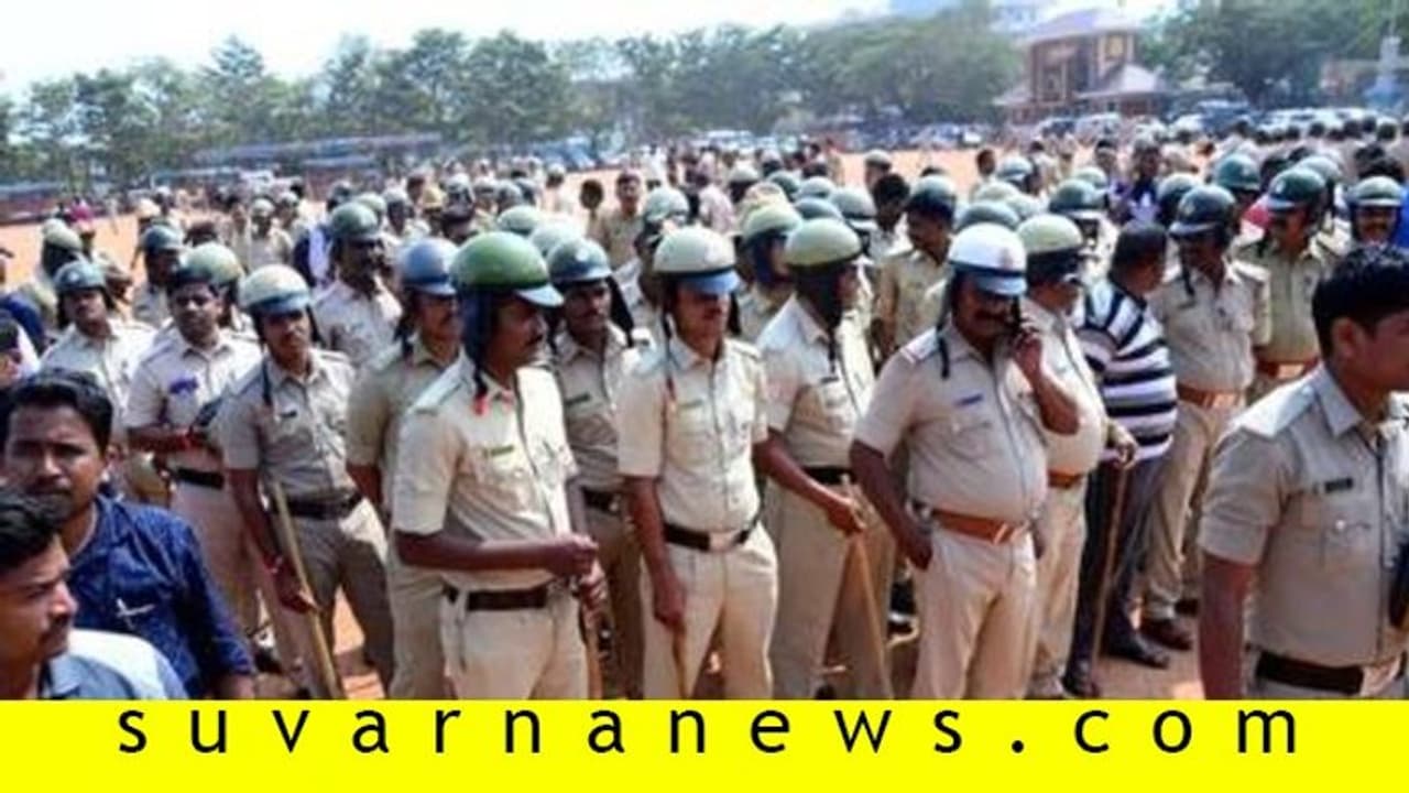 ಮಂಗಳೂರಲ್ಲಿ 5 ಸಾವಿರಕ್ಕೂ ಹೆಚ್ಚು ಪೊಲೀಸರ ನಿಯೋಜನೆ ಮಂಗಳೂರಲ್ಲಿ 5 ಸಾವಿರಕ್ಕೂ ಹೆಚ್ಚು ಪೊಲೀಸರ ನಿಯೋಜನೆ