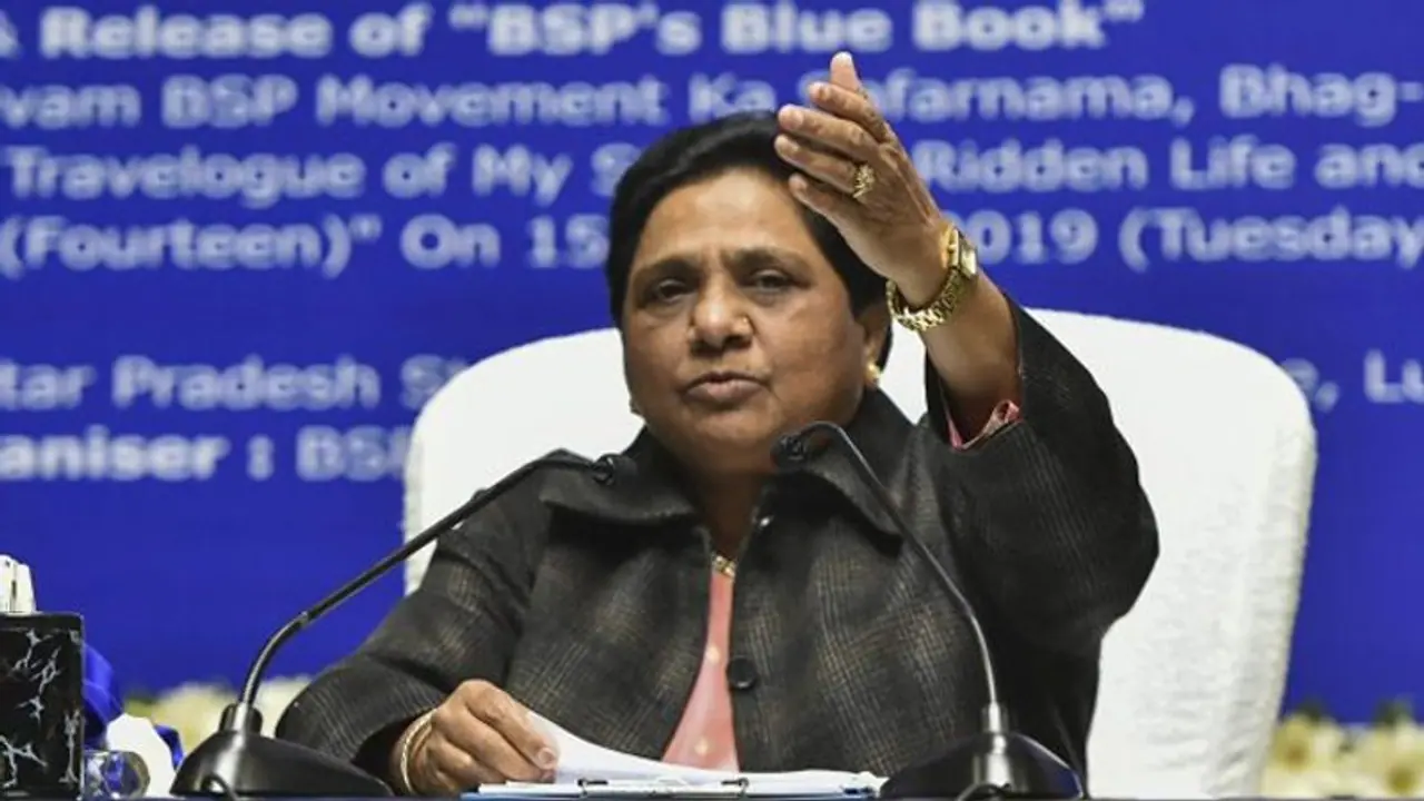 मायावती ने लोकसभा में बनाया रिकार्ड, एक साल में बदले पांच नेता