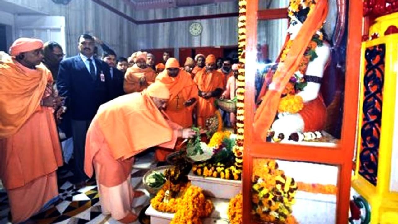 मकर संक्रांति पर CM योगी ने बाबा गोरखनाथ को लगाया भोग, भक्तों के उमड़े हुजूम ने चढ़ाई खिचड़ी मकर संक्रांति पर CM योगी ने बाबा गोरखनाथ को लगाया भोग, भक्तों के उमड़े हुजूम ने चढ़ाई खिचड़ी