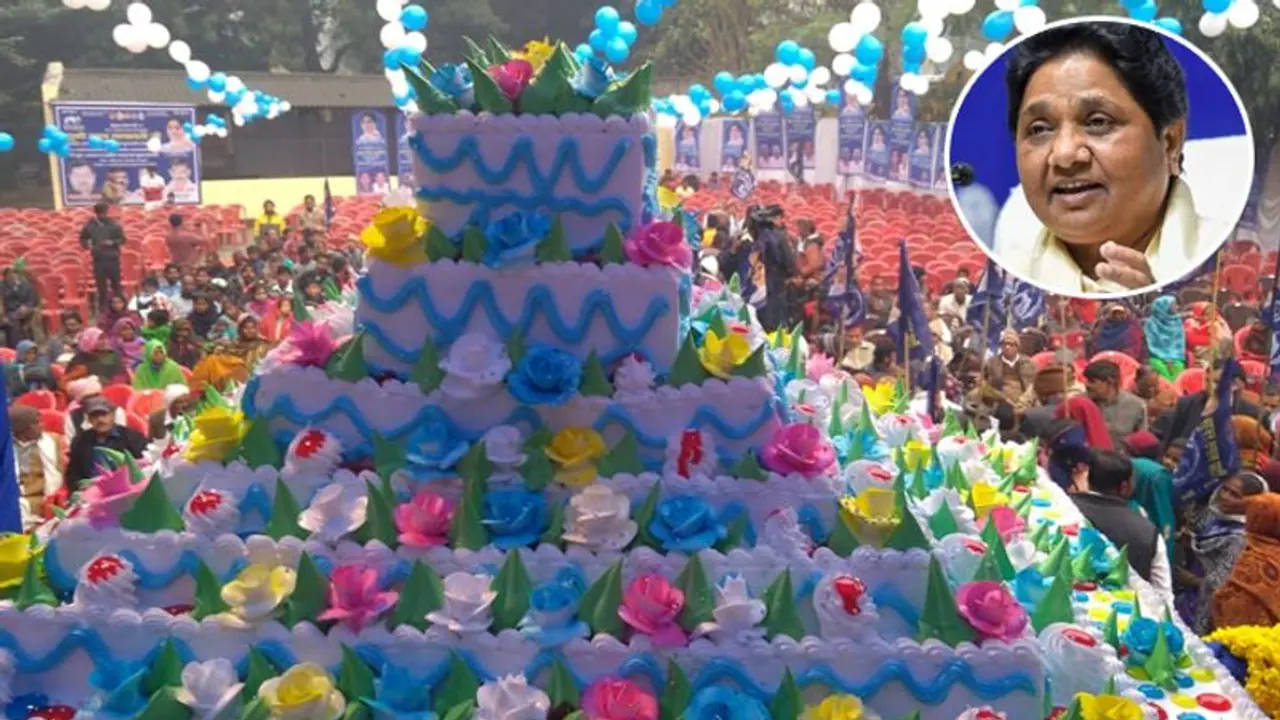 मायावती के जन्मदिन पर कार्यकर्ताओं ने काटा 64Kg. का केक, बसपा सुप्रीमों ने किया ब्लू बुक का विमोचन मायावती के जन्मदिन पर कार्यकर्ताओं ने काटा 64Kg. का केक, बसपा सुप्रीमों ने किया ब्लू बुक का विमोचन