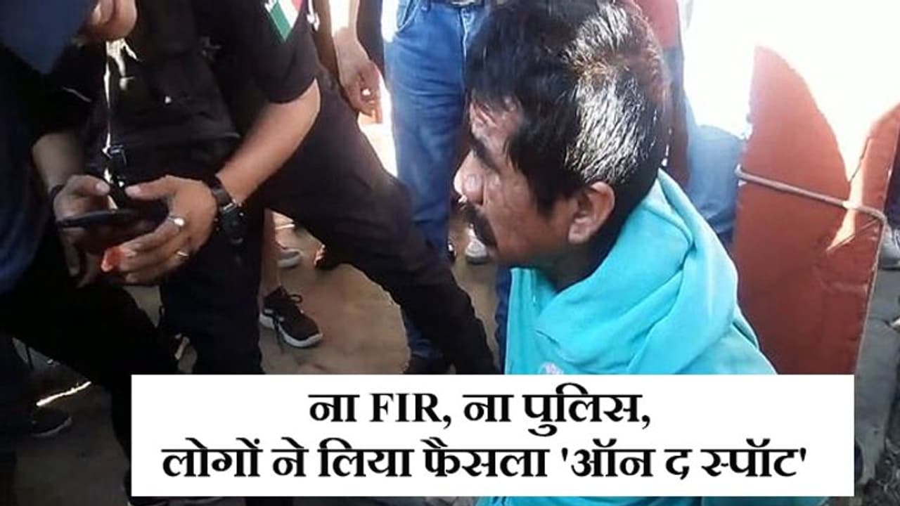 हैवान ने 6 साल की मासूम के साथ किया दुष्कर्म, लोगों ने सरेआम रेपिस्ट को दी सजा ए मौत हैवान ने 6 साल की मासूम के साथ किया दुष्कर्म, लोगों ने सरेआम रेपिस्ट को दी सजा ए मौत