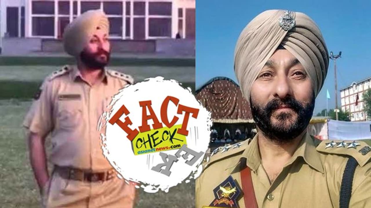 ഭീകരര്ക്കൊപ്പം പിടിയിലായ പൊലീസ് ഉദ്യോഗസ്ഥന് രാഷ്ട്രപതിയുടെ ധീരതയ്ക്കുള്ള പുരസ്കാരം ലഭിച്ചോ? വസ്തുത ഇതാണ് ഭീകരര്ക്കൊപ്പം പിടിയിലായ പൊലീസ് ഉദ്യോഗസ്ഥന് രാഷ്ട്രപതിയുടെ ധീരതയ്ക്കുള്ള പുരസ്കാരം ലഭിച്ചോ? വസ്തുത ഇതാണ്