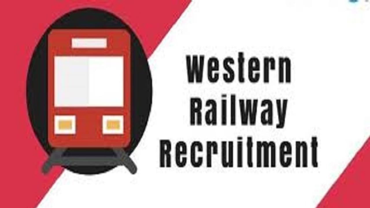 ಪಶ್ಚಿಮ ರೈಲ್ವೆ ವಲಯದಲ್ಲಿ ನೇಮಕಾತಿ: ಅರ್ಜಿ ಹಾಕಿ