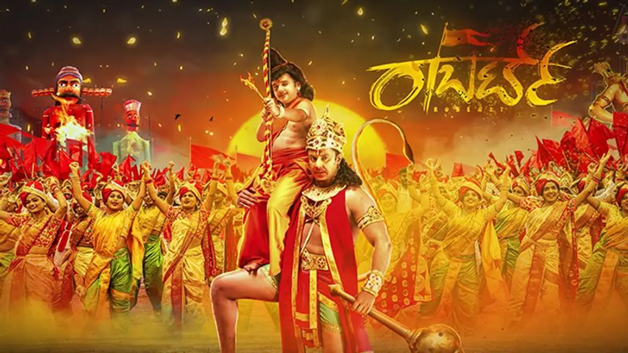 Darshan's Sankranthi gift, second look motion poster of Roberrt released Darshan's Sankranthi gift, second look motion poster of Roberrt released