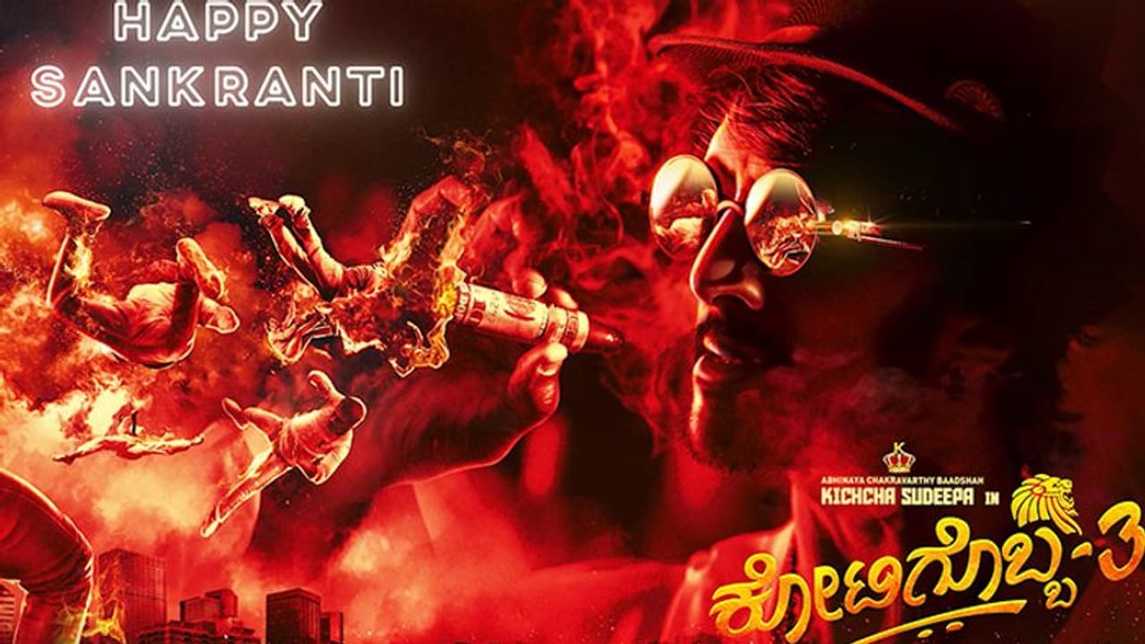 Sudeep's Sankranti gift: Poster of Kotigobba 3 rocks Youtube, generates over 5.6 lakh views within 20 hours
