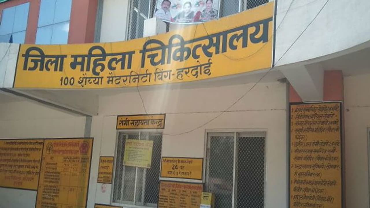 गर्भवती महिला की कर दी गई नसबंदी, पीड़ित ने मुख्यमंत्री हेल्पलाइन से शिकायत कर मांगा मुआवजा गर्भवती महिला की कर दी गई नसबंदी, पीड़ित ने मुख्यमंत्री हेल्पलाइन से शिकायत कर मांगा मुआवजा