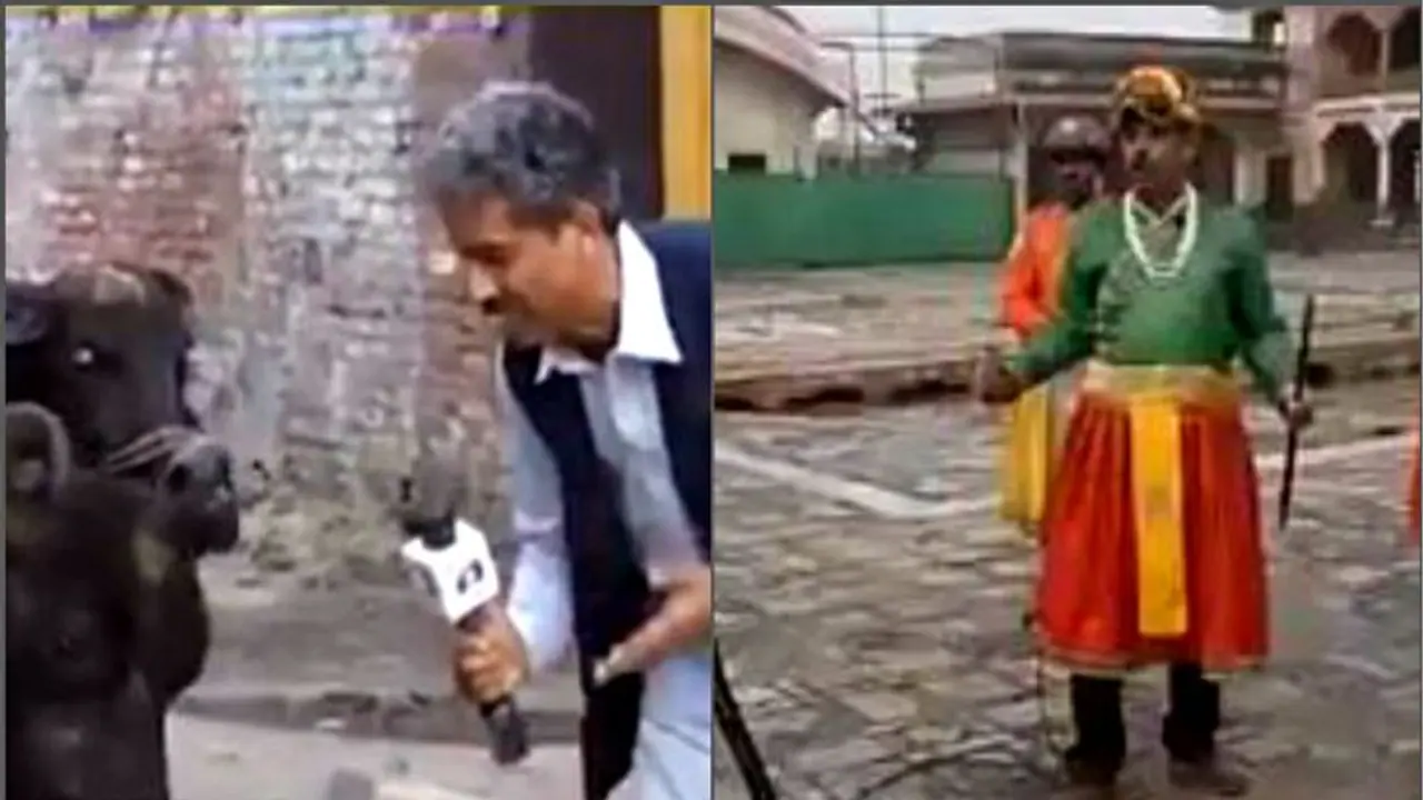 ফের হাসির খোরাক পাক সাংবাদিক, মোষের সাক্ষাতকার নেওয়ার পর এবার কী করলেন ফের হাসির খোরাক পাক সাংবাদিক, মোষের সাক্ষাতকার নেওয়ার পর এবার কী করলেন