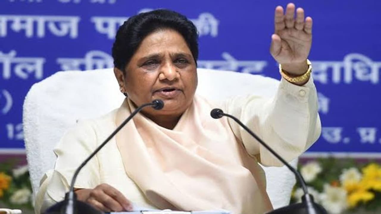 आप के नाराज विधायकों पर बसपा की नजर, मायावती ने असंतुष्ट विधायकों से बातचीत करने को कहा आप के नाराज विधायकों पर बसपा की नजर, मायावती ने असंतुष्ट विधायकों से बातचीत करने को कहा