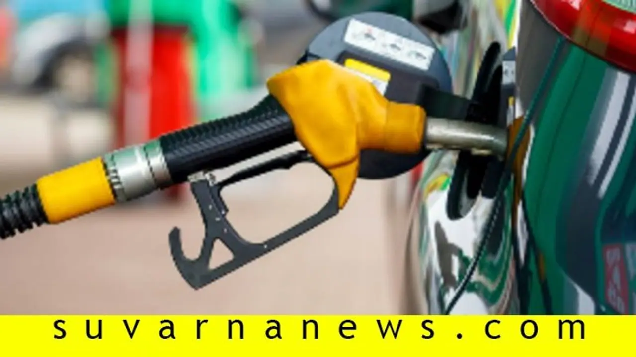 ಕಚ್ಚಾತೈಲ ಬೆಲೆ ಇಳಿಕೆ, ಸುಂಕ ಏರಿಸಿದ ಕೇಂದ್ರ ಸರ್ಕಾರ! ಕಚ್ಚಾತೈಲ ಬೆಲೆ ಇಳಿಕೆ, ಸುಂಕ ಏರಿಸಿದ ಕೇಂದ್ರ ಸರ್ಕಾರ!