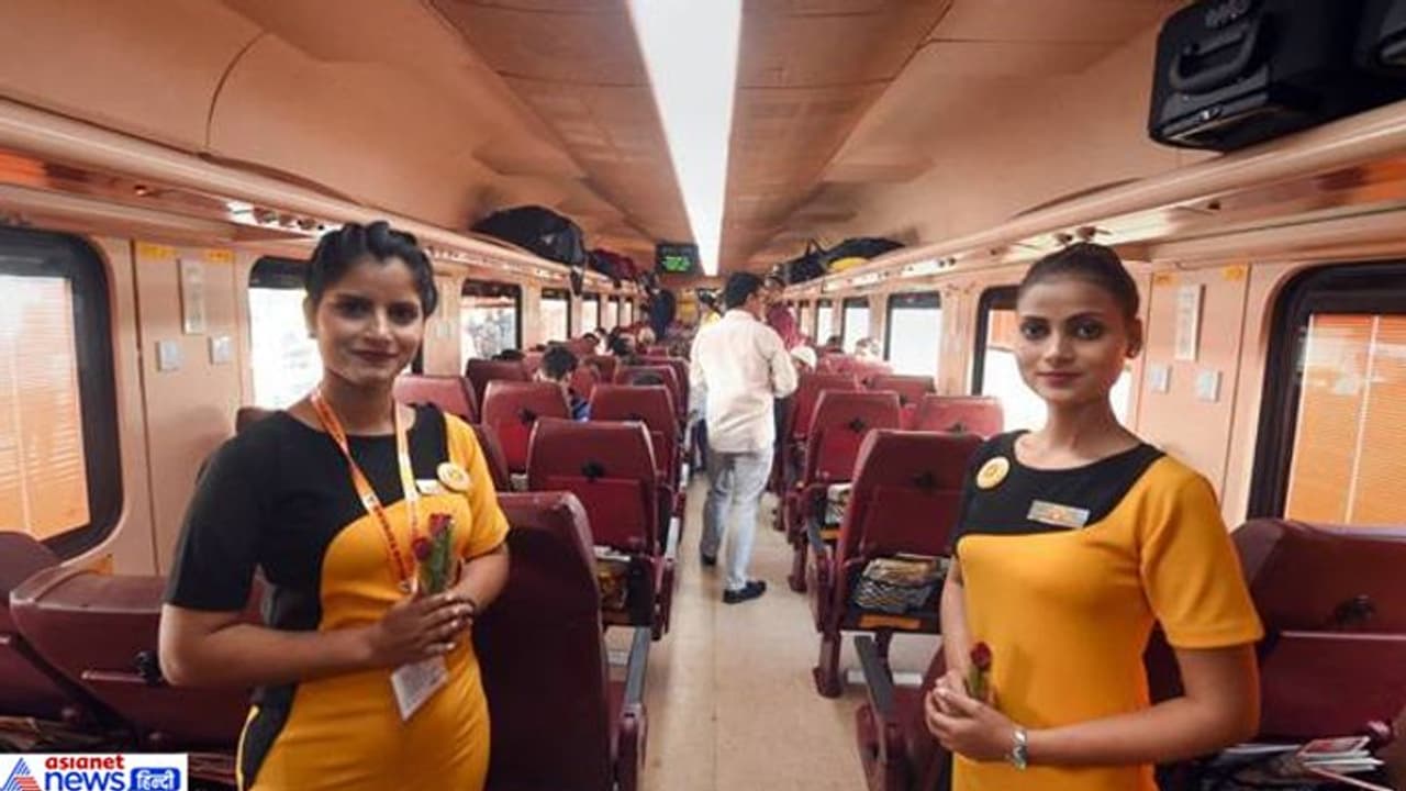 कल से चलेगी तेजस एक्सप्रेस, मिलेंगी ये सुविधाएं, न सामान चोरी होने का डर न रिफंड की टेंशन कल से चलेगी तेजस एक्सप्रेस, मिलेंगी ये सुविधाएं, न सामान चोरी होने का डर न रिफंड की टेंशन