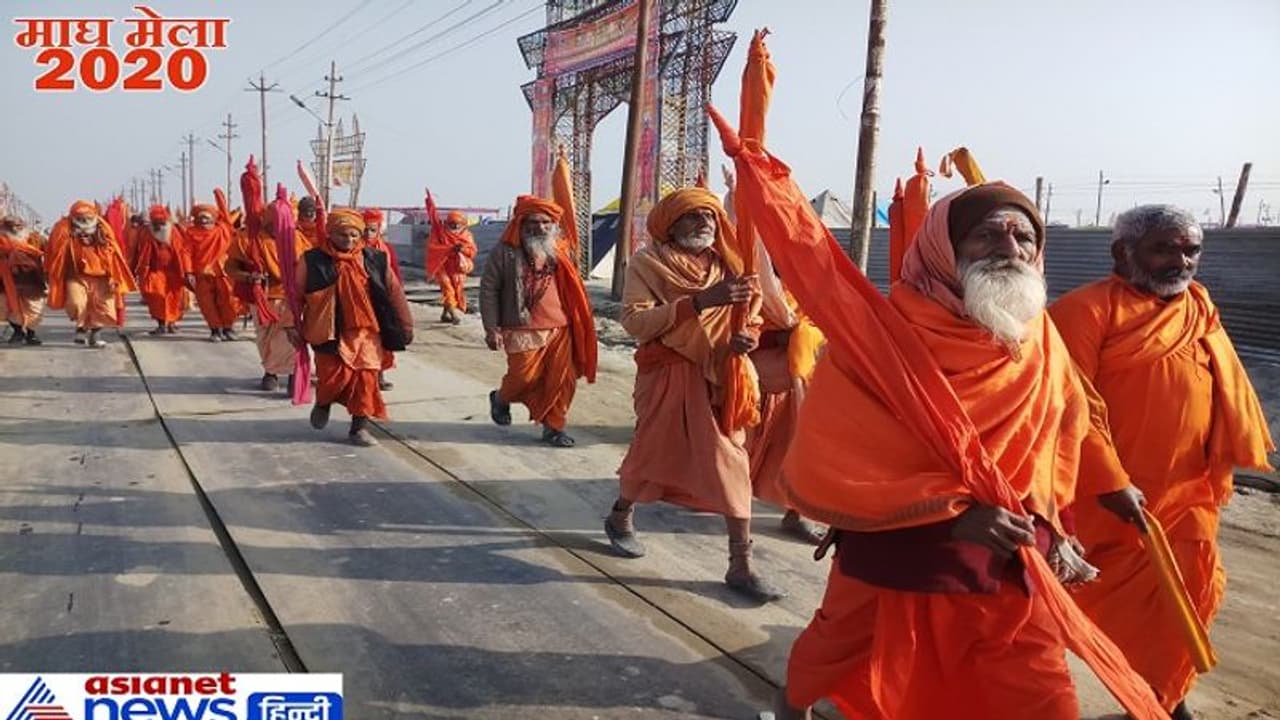 माघ मेला में इसलिए बुलाए गए देशभर से 2 हजार बड़े संत, 21 जनवरी को 4 घंटे के सम्मेलन में होगा ये फैसला माघ मेला में इसलिए बुलाए गए देशभर से 2 हजार बड़े संत, 21 जनवरी को 4 घंटे के सम्मेलन में होगा ये फैसला