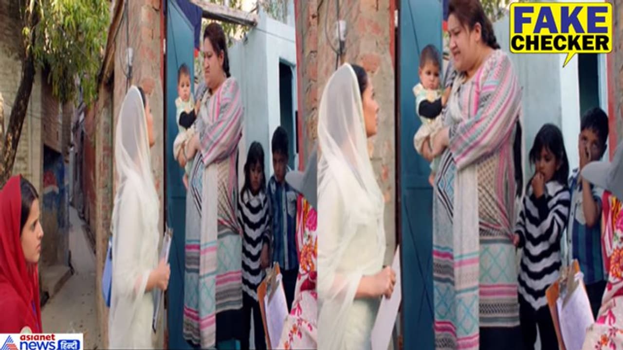 मुस्लिम महिला ने नहीं पिलवाई बच्चों को पोलियो ड्रॉप, वायरल वीडियो पर दुनिया भर में हुई थू थू मुस्लिम महिला ने नहीं पिलवाई बच्चों को पोलियो ड्रॉप, वायरल वीडियो पर दुनिया भर में हुई थू थू