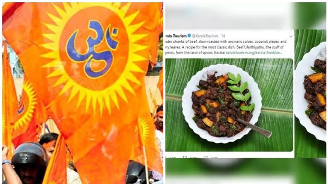 'ഗോഭക്തരെ വേദനിപ്പിച്ചു'; കേരള ടൂറിസം വകുപ്പിന്റെ ബീഫ് ഫ്രൈക്കെതിരെ വിശ്വ ഹിന്ദു പരിഷത് 'ഗോഭക്തരെ വേദനിപ്പിച്ചു'; കേരള ടൂറിസം വകുപ്പിന്റെ ബീഫ് ഫ്രൈക്കെതിരെ വിശ്വ ഹിന്ദു പരിഷത്