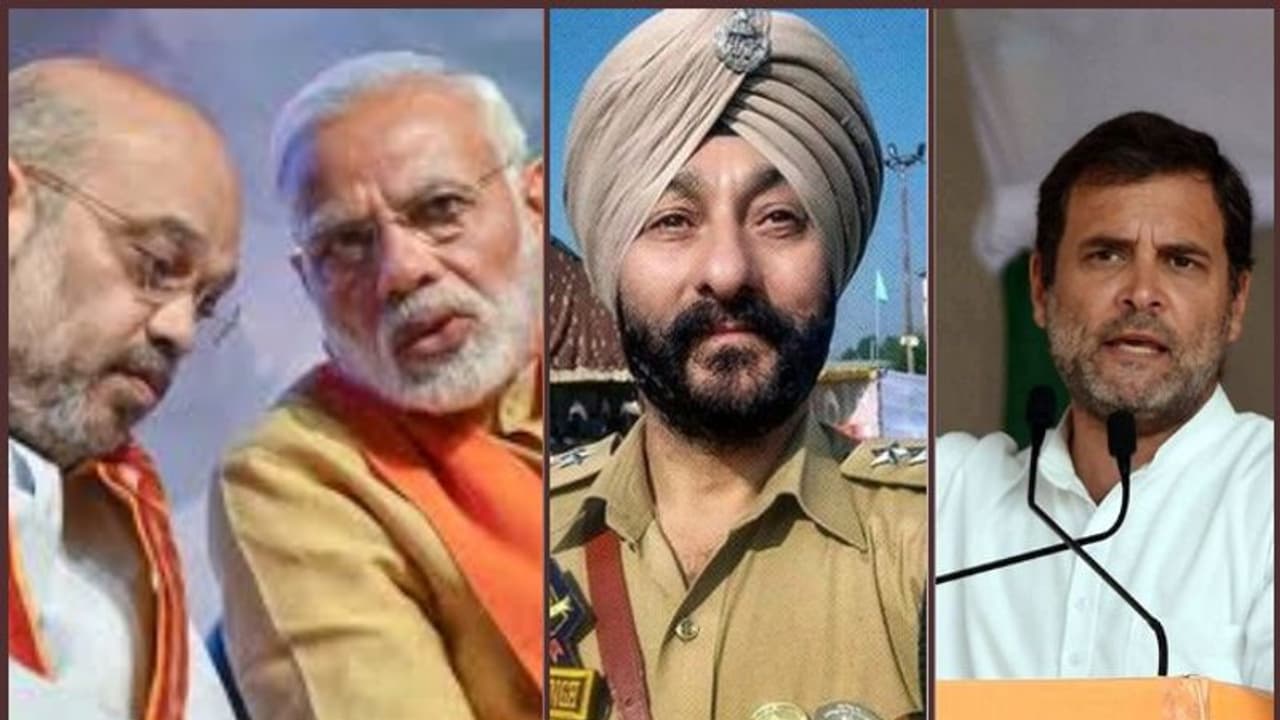 ദേവീന്ദര് സിംഗിന്റെ അറസ്റ്റ്: കേന്ദ്രത്തിനെതിരെ 4 ചോദ്യങ്ങളുമായി രാഹുല് ഗാന്ധി ദേവീന്ദര് സിംഗിന്റെ അറസ്റ്റ്: കേന്ദ്രത്തിനെതിരെ 4 ചോദ്യങ്ങളുമായി രാഹുല് ഗാന്ധി