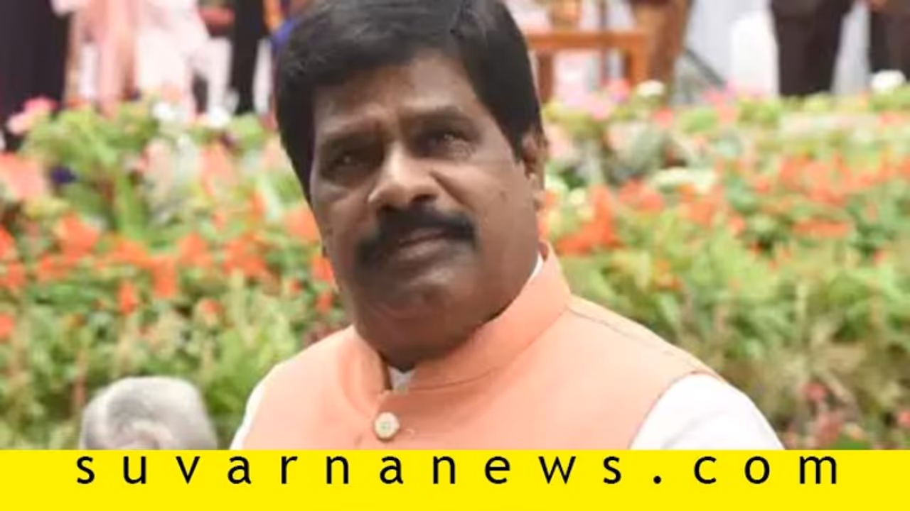 'ನಾನ್ ಹೇಳಿದ್ದು ವಿವಾದ ಆಗುತ್ತೆ, ಹಾಗಾಗಿ ಮಾತಾಡಲ್ಲ ಎಂದ ಸಚಿವ'..! 'ನಾನ್ ಹೇಳಿದ್ದು ವಿವಾದ ಆಗುತ್ತೆ, ಹಾಗಾಗಿ ಮಾತಾಡಲ್ಲ ಎಂದ ಸಚಿವ'..!