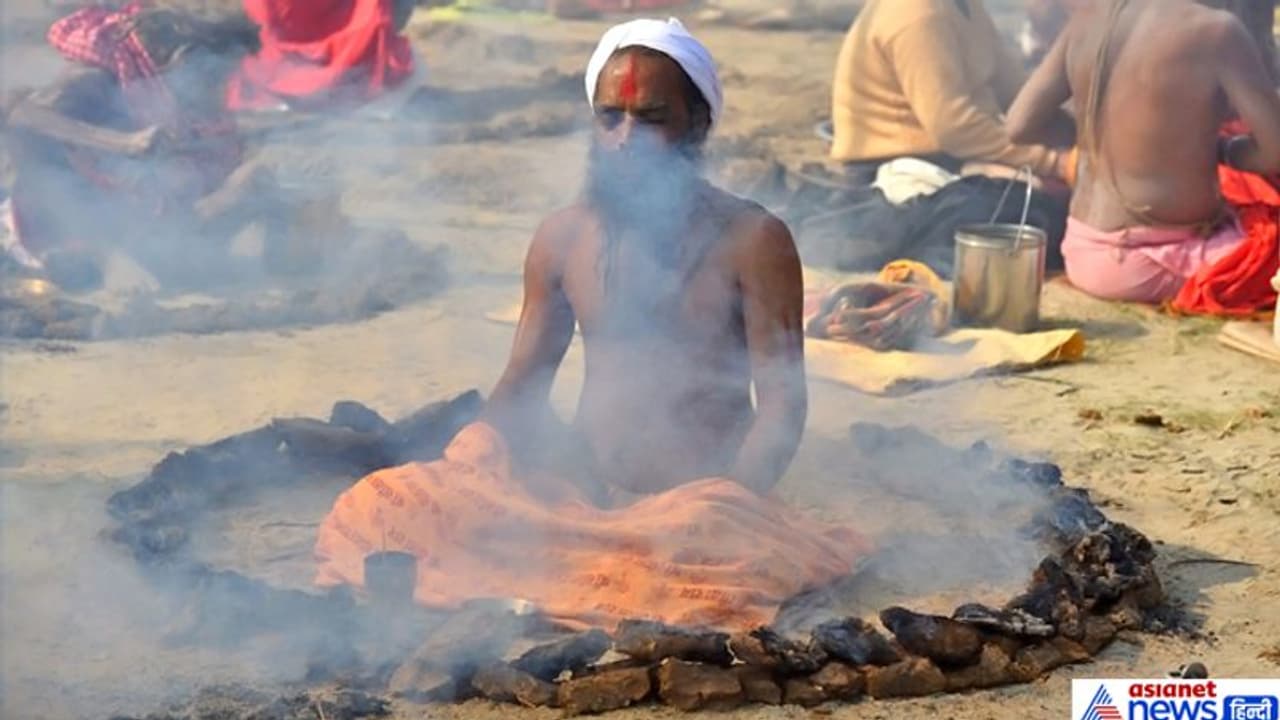 माघ मेला: ये हैं साधुओं की धुनी से जुड़ी वो 7 बातें, जो आम लोग नहीं जानते