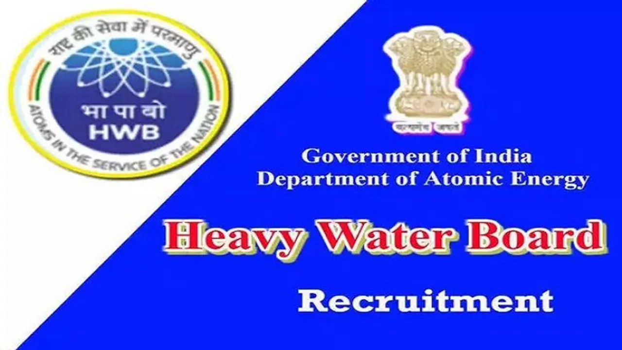 HWB Jobs: హెవీ వాటర్ బోర్డులో ఉద్యోగాలు....వెంటనే అప్లై చేసుకోండీ HWB Jobs: హెవీ వాటర్ బోర్డులో ఉద్యోగాలు....వెంటనే అప్లై చేసుకోండీ
