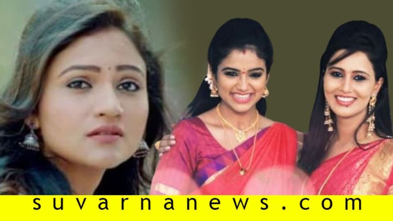 'ಕನ್ನಡತಿ'ಗೆ ಸ್ವಾಗತ, 'ಲಕ್ಷ್ಮಿ ಬಾರಮ್ಮ'ಗೆ ಗುಡ್ ಬೈ! 'ಕನ್ನಡತಿ'ಗೆ ಸ್ವಾಗತ, 'ಲಕ್ಷ್ಮಿ ಬಾರಮ್ಮ'ಗೆ ಗುಡ್ ಬೈ!