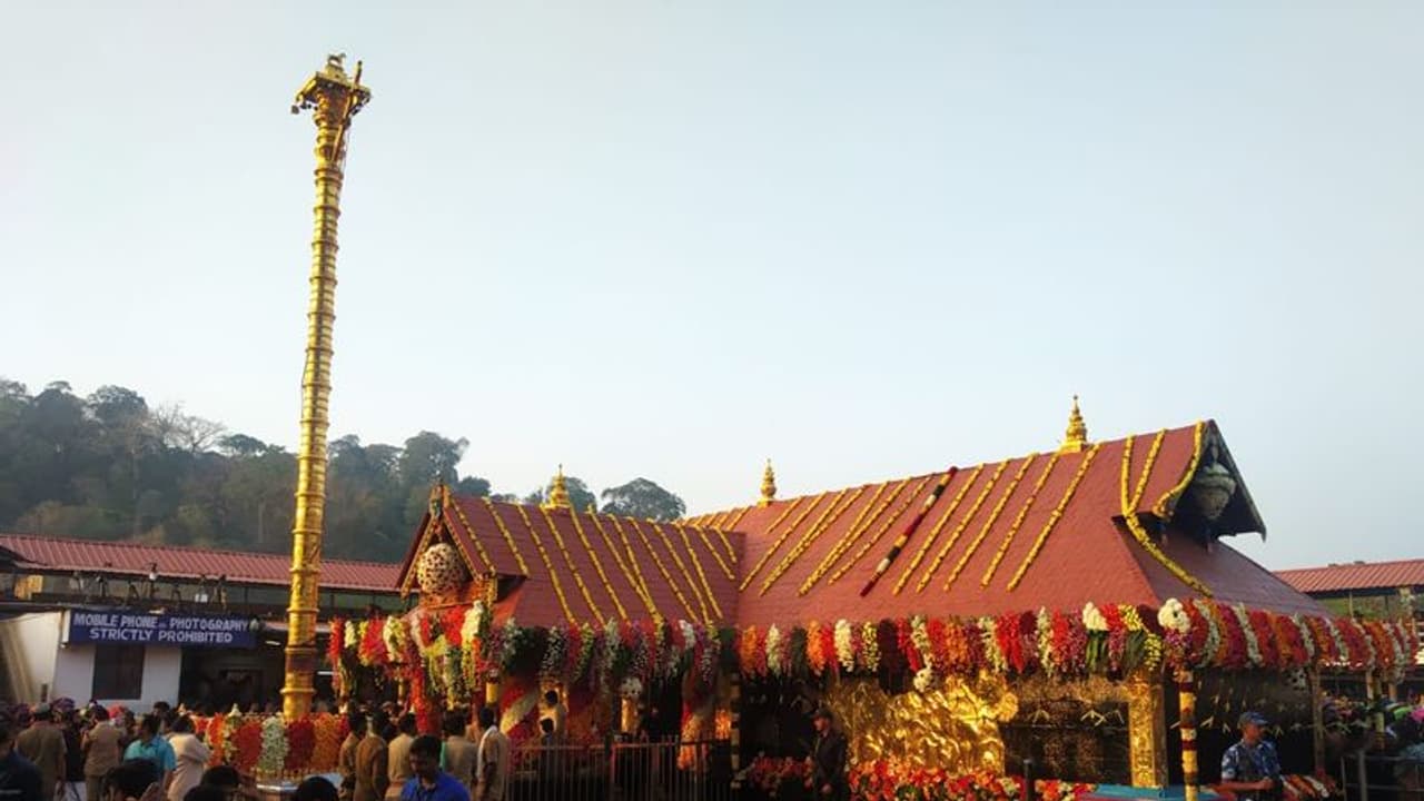 ಶಬರಿಮಲೆಗೆ ಬರದಂತೆ ಸೂಚನೆ : ಶಾಲೆ, ಕಾಲೇಜು ಬಂದ್ ಶಬರಿಮಲೆಗೆ ಬರದಂತೆ ಸೂಚನೆ : ಶಾಲೆ, ಕಾಲೇಜು ಬಂದ್