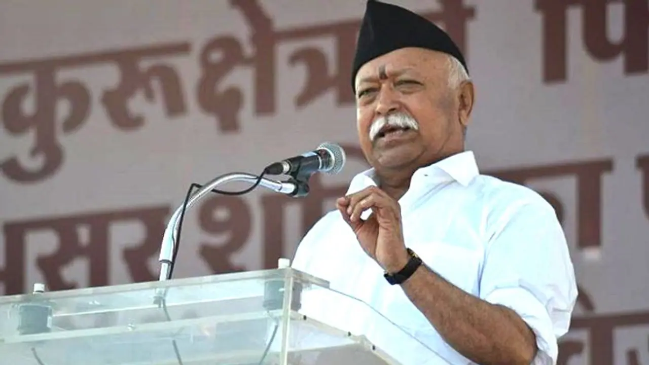 ಜಾಲತಾಣದ 'ಹೊಸ ಸಂವಿಧಾನ' ನಮ್ಮದಲ್ಲ: RSS ಸ್ಪಷ್ಟನೆ!