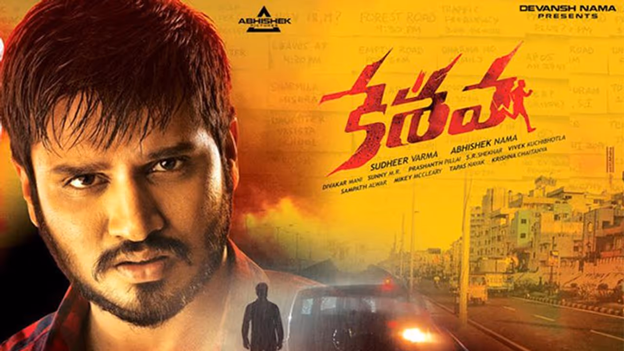 'కేశవ' కాంబినేషన్ లో మరో సస్పెన్స్ థ్రిల్లర్