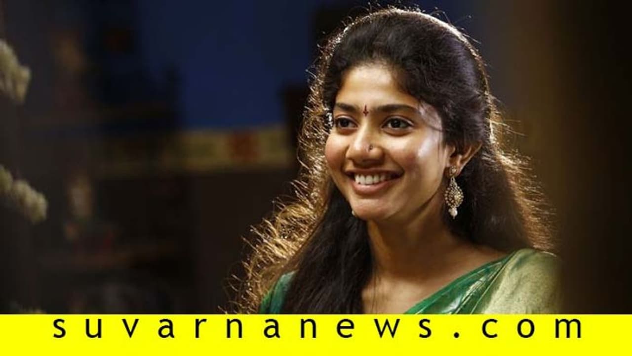 ಡ್ಯಾನ್ಸ್ ಮಾಡ್ಲೇಬೇಕು: ಸಾಯಿ ಪಲ್ಲವಿಗೆ ಫ್ಯಾನ್ ಎಮೋಷನಲ್ ಬ್ಲ್ಯಾಕ್ಮೇಲ್ ಡ್ಯಾನ್ಸ್ ಮಾಡ್ಲೇಬೇಕು: ಸಾಯಿ ಪಲ್ಲವಿಗೆ ಫ್ಯಾನ್ ಎಮೋಷನಲ್ ಬ್ಲ್ಯಾಕ್ಮೇಲ್