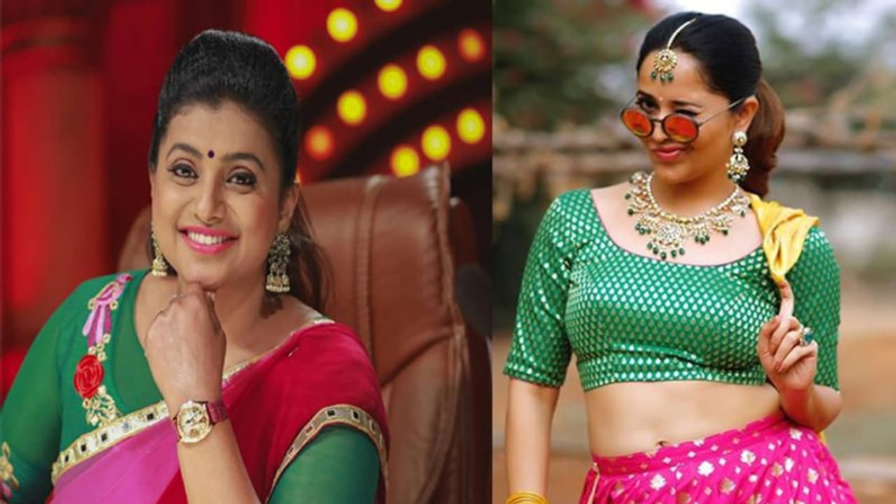 రోజాపై సెటైర్.. అనసూయకి కూడా లోకువైపోయిందా! రోజాపై సెటైర్.. అనసూయకి కూడా లోకువైపోయిందా!