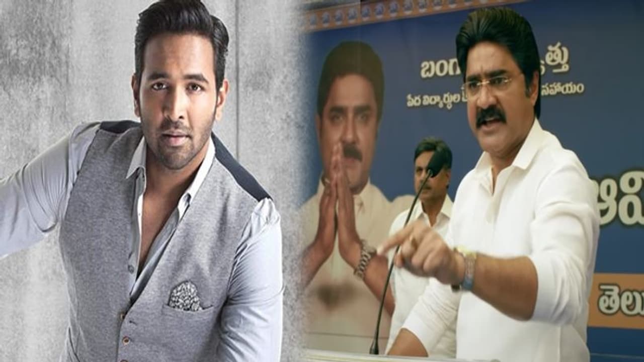 ట్రైలర్ లో ఆ పొలిటీషయన్ ని టార్గెట్ చేస్తూ మంచు విష్ణు