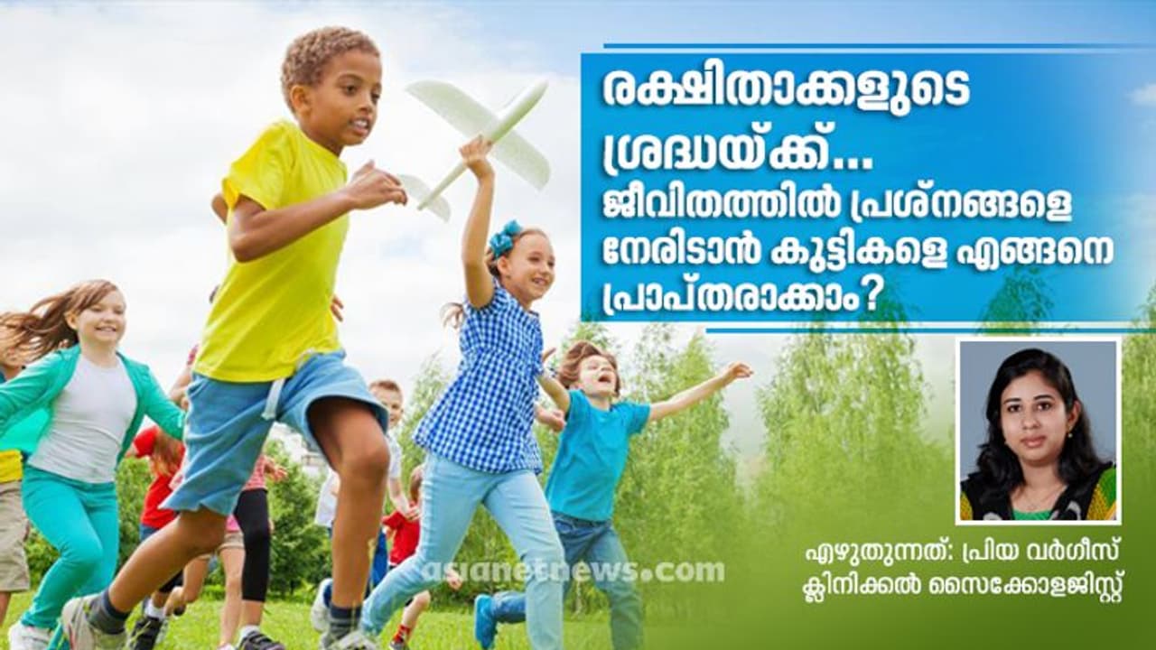 കുട്ടികളുടെ ജീവിതവിജയത്തിന് രക്ഷിതാക്കൾ ചെയ്യേണ്ട കാര്യങ്ങള്‍