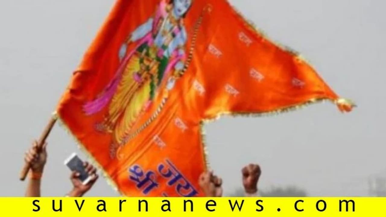 'ಜೈಶ್ರೀರಾಮ್ ಎಂದರೆ ಮಕ್ಕಳು ಹೆದರ್ತಾರೆ'..! 'ಜೈಶ್ರೀರಾಮ್ ಎಂದರೆ ಮಕ್ಕಳು ಹೆದರ್ತಾರೆ'..!