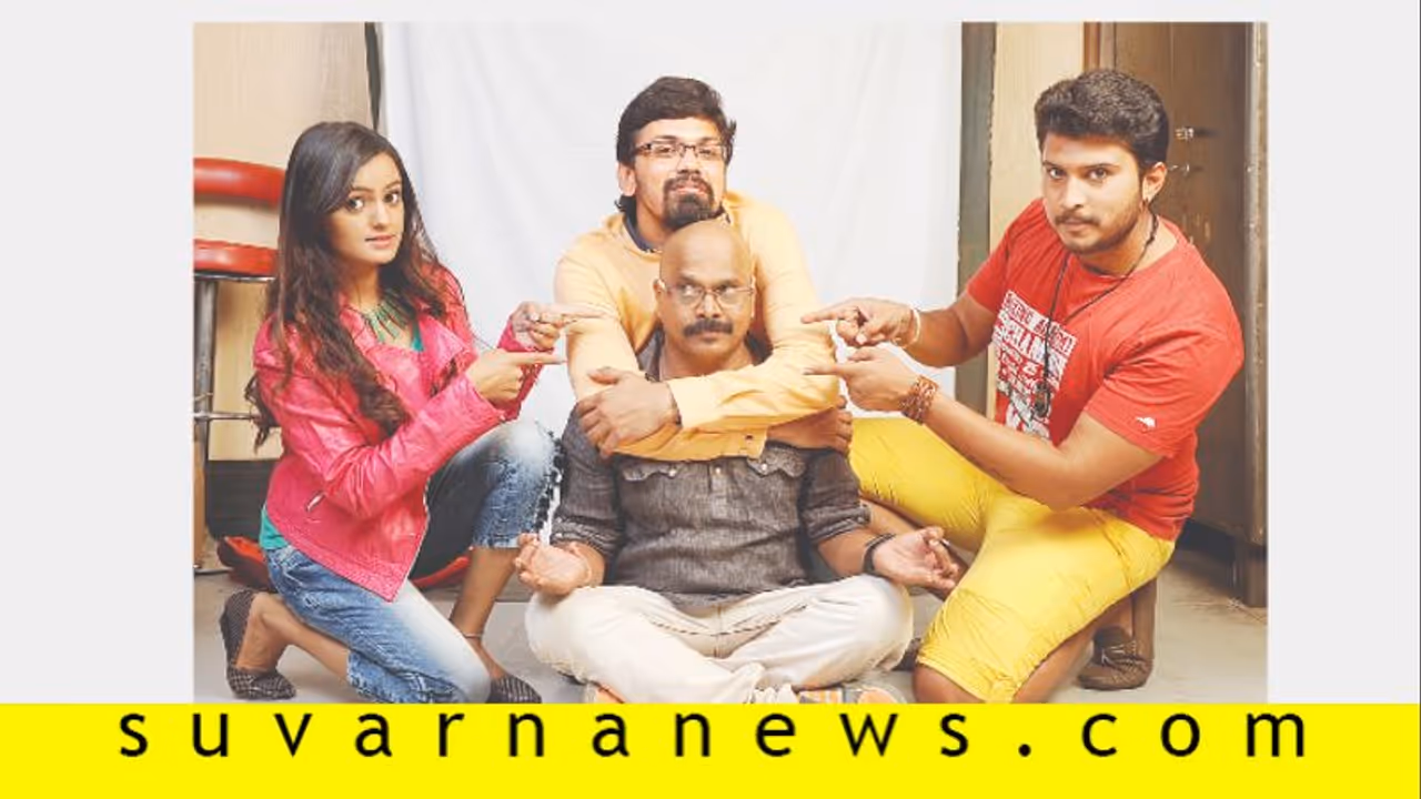 ಚಿತ್ರ ವಿಮರ್ಶೆ: ಜನ್‌ಧನ್